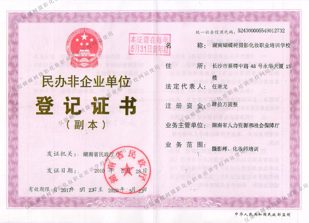 营业执照.jpg
